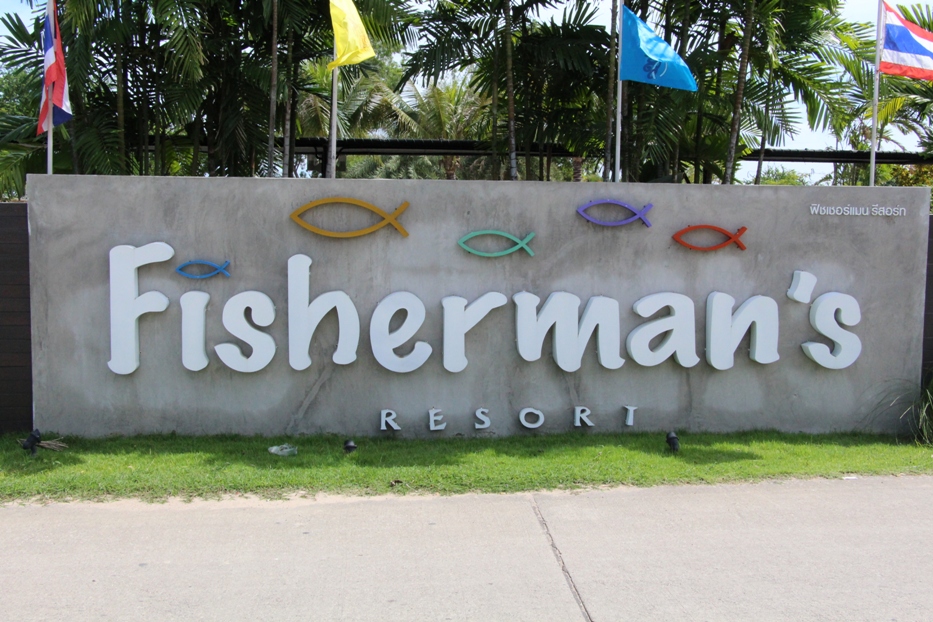 ѧҡѧзҹǡԹҧҷѡáѺ Fisherman Resort ҴҭѺ