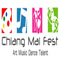 ˡŻ дչҹҪҵ §ʵ 2011 (Chiang Mai Fest 2011)