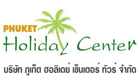  Phuket Holiday Center Tour Co.,Ltd.
134/13 Moo1, T. Thepkrasattri, A.Thalang, Phuket 83110 THAILAND
Tel. 083-6323377 (Khun Phikul)
Fax 0-76311441
http://www.phuketcentertour.com 
info@phuketcentertour.com
 
"һСͺáԨ͹حҵǶ١ͧջСѹ١
ҪѭѵԻСͺáԨѤȡ ..2551
Ҵ ûСѹ¹ѡͧѺáԨѤȡ"