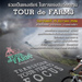 ปั่นจักรยานทางเรียบพิชิตผืนป่าดงพญาเย็น " TOUR de Farm 3"